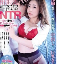 >IPX-444 ลูกน้องขอเซ็ตย่อ ล่อบอสสาวตอนเมา Hatsune Minori
