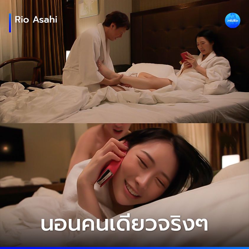 >IPZZ-109 [ลบเซ็นเซอร์] เซ็กส์สยิวในวันฟนพรำ Asahi Rio