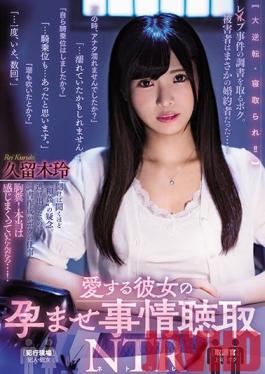 >MIAA-342 javซับไทย ดอเถื่อนทำพิษติดใจอาชญากร Kuruki Rei