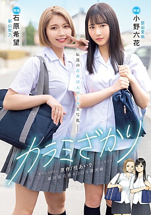 >MIMK-136 pornjapan โดจินนักเรียนเล่นเสียว avใหม่