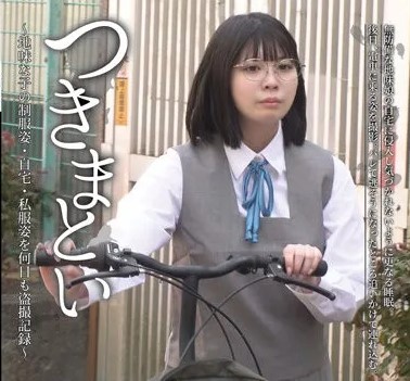 >NEOS-002 Voyeur ถ้ำมองเด็กนักเรียน