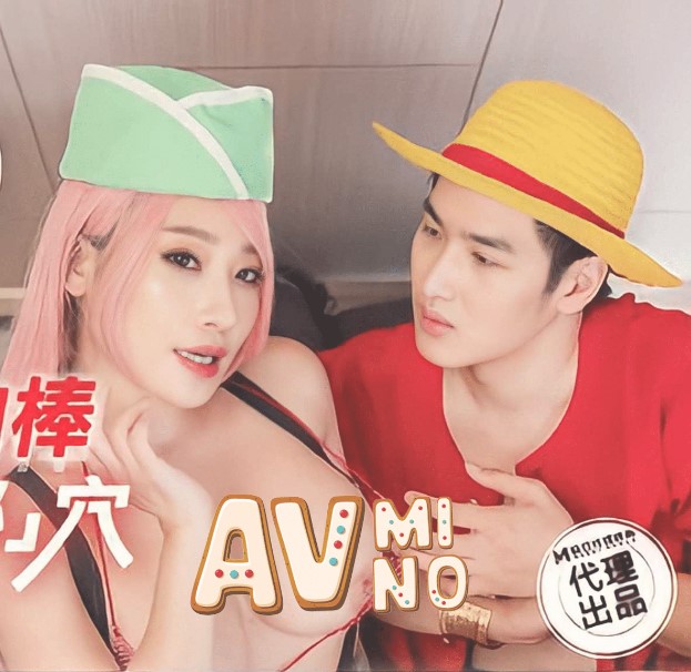 >RS-035 เจ้าลูฟี่ เย็ดหีสด xxxจีน
