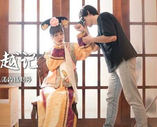 >XSJ022 จ้างมาถ่ายภาพ ไม่ทราบว่าจะโดนเย็ด xxxจีน