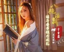 >XSJ131 หนังโป๊จีน ท่วงท่ารักฉบับหนังสือพันเล่ม avจีน