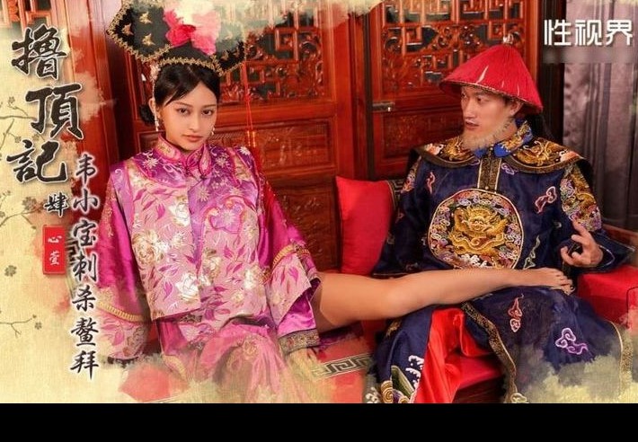 >XSJ158 หนังดังย้อนยุค องค์หญิงลอบเย็ดกับแม่ทัพ