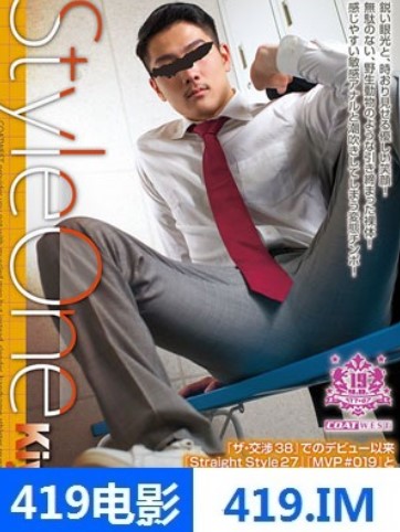 >COAT1485 ฮิโรชิ คิโยตาเกะ นักฟุตบอลคนดังเล่นหนังโป๊เกย์ Kiyotake
