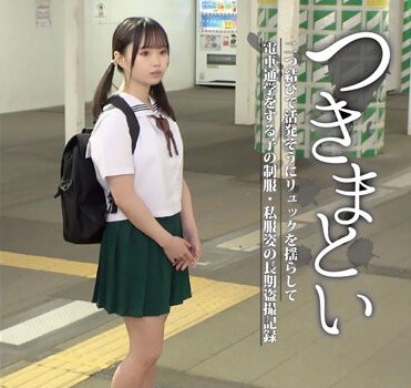>NEOS-003 หนังavjapan ตามติดชีวิตนักเรียนสาว