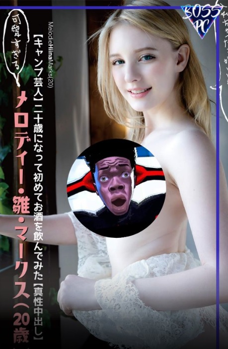 >คืนนี้น้องพี่จะได้ปี้ออกงาน porn ซับไทย Melody Marks