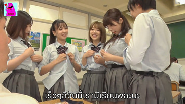 >หนังโป๊ฮาเร็ม เพื่อนร่วมชั้นของฉันเป็นผู้หญิงทั้งหมด HUNTB-454