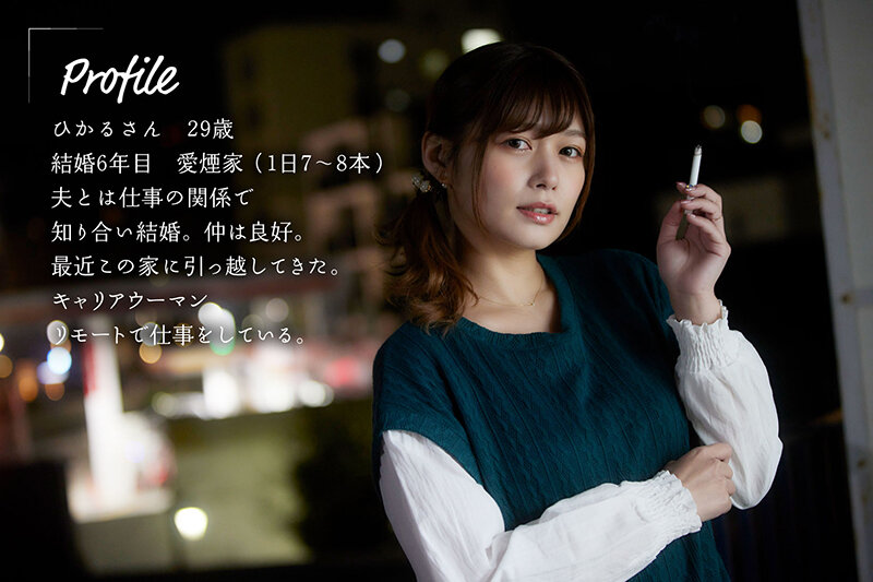 >เอวีญี่ปุ่น MOON-006 เธอคนนี้ชอบดูดทั้งบุหรี่ทั้งบุรุษ