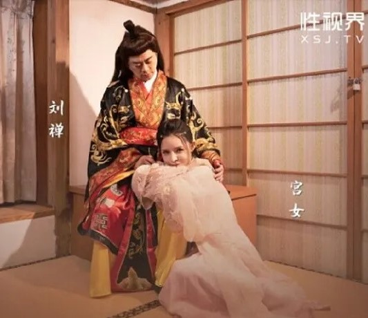 >หนังโป๊สามก๊ก XSJ-120 เขยแตกแหกขาเมียพ่อตา