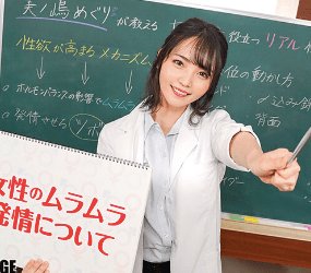 >ABF-041 [Uncen] ฮาวทูเซ็กส์เย็ดแบบเซียน Minoshima Meguri