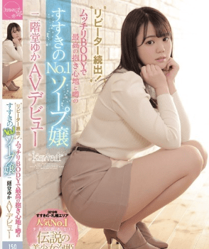 >ไม่เซ็นเซอร์ [DOCP-245] จับเย็ดจนเพลีย misaki ume