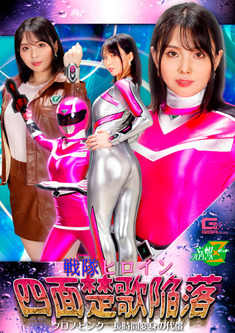 >JMSZ-96 [ซับไทย] เหล่าร้ายชอบคลำเรือนจำอวกาศ Airi Tsujime