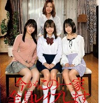 >REAL-759 สาวโดนยกตี้ จับปี้ชุลมุน Yui Nagase