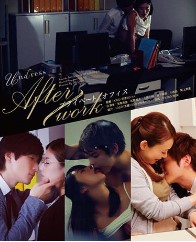 >หนังโป๊เรื่องรักออฟฟิศ SILK-099 ความเสียวนอกเวลา
