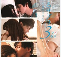 >SILK-118 หนังรักฉบับนี้ขอพี่ไม่ให้เขิน Saki Miizumi