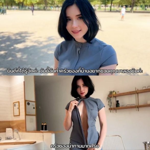 >A Beautiful Stranger from Paris Lets me Taste her Croissant xxxฝรั่ง