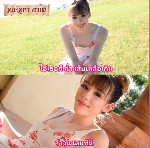 >Ftv girl michelle anthony ถ่ายแบบนู้ดหวานเจี๊ยบ