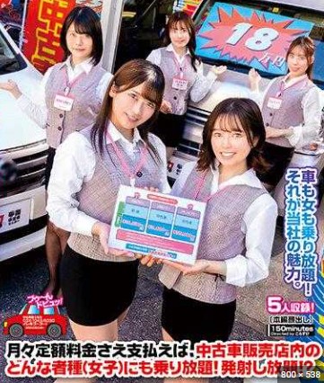 >หนังโป้avญี่ปุ่น HUNTB-500 บริการทุกระดับจับเย็ดได้
