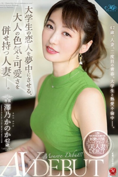 >หนังโป๊เอวี สาวใหญ่นอกใจผัวเอาเด็กนักเรียน uncen ROE-138