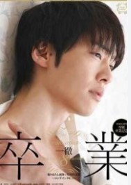 >SILK-089 สัมพันธ์รักหนุ่มร้อนแรง Ittetsu Suzuki