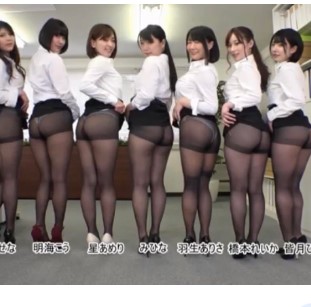 >ฮาเร็มสาวออฟฟิศถุงน่องดำ SW-653