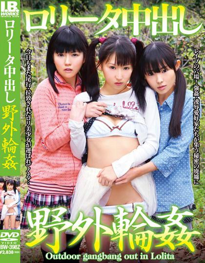 >xxx ญี่ปุ่น ชายฉกรรจ์หื่นหลอกนักเรียนหญิงมาเย็ดนอกบ้าน IBW-398Z