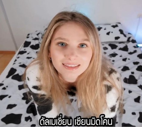>ยั่วผัวกับลีลาแม่วัว Miss Driada xxxฝรั่ง