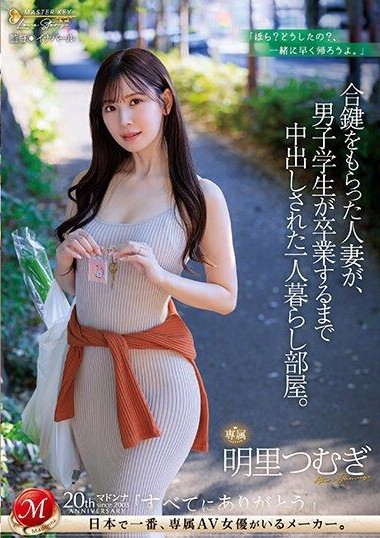 >av japan บทเรียนของการปล่อยให้เมียเงี่ยนโดยไม่ทำการบ้าน JUQ-541
