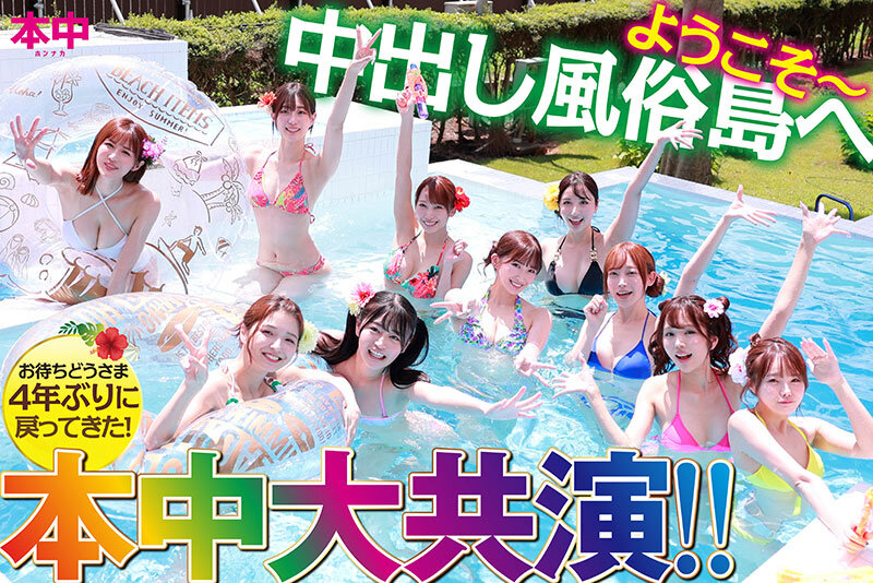 >HNDS-076 สวิงกิ้ง10สาวย้อนเวลาไปเล่นเสียว หนังav