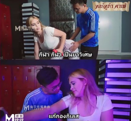 >avจีนอันเซ็น จารย์ฟิตเนสเยสดุๆ ODE-003