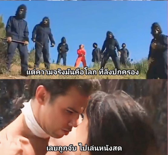 >กำเนิดพิภพลิงขี้เงี่ยน Planet Of The Babes