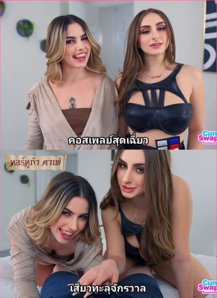 >Cum To The Dark Side เข้ามาในจักรวาลของฉันสิพ่อหนุ่ม