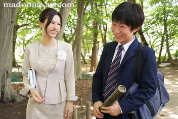 >หนังavมาใหม่ สาวใหญ่ได้ลูกติดเป็นไอ้จืด JUQ-547