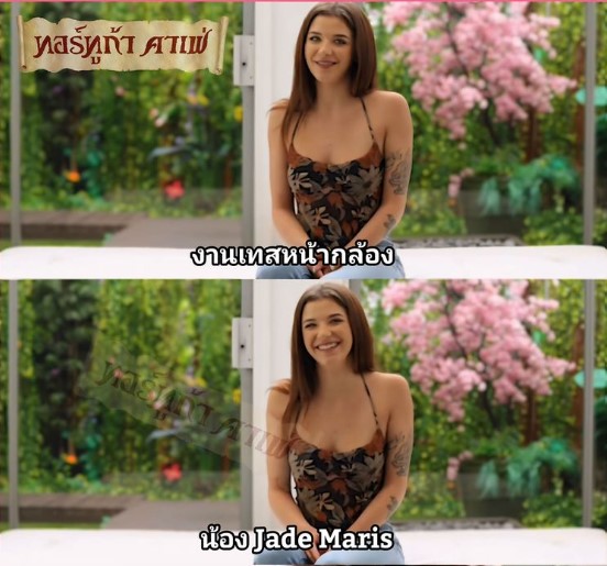 >Jade maris nvg น้องเจดของแทร่ ทีโพ