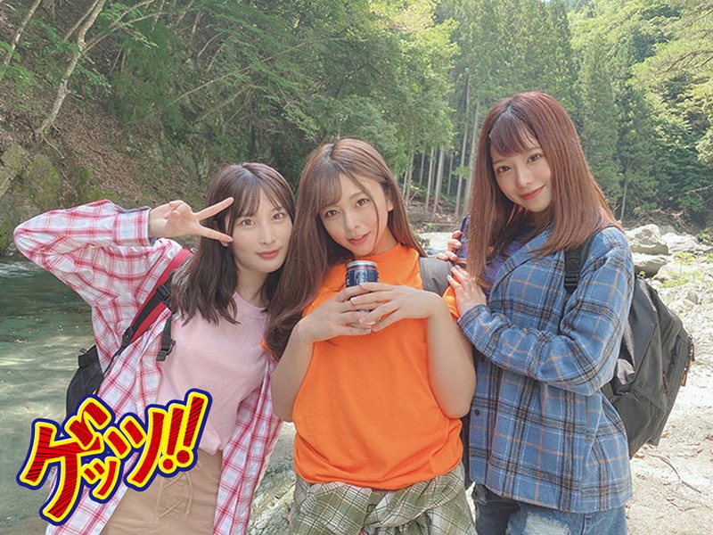 >หนังโป๊ ปีนเขาเสียวกับ3สาวสวย GZAP-043
