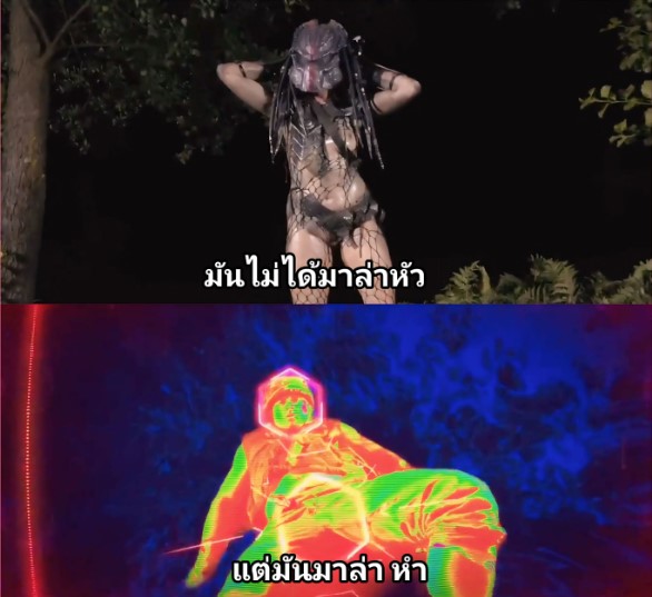 >หนังฝรั่งล้อเลียน Predator the dick hunter มโหฬารพรีเดเตอร์