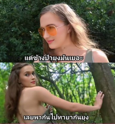 >เอวีฝรั่ง Big titty Czech girl Stacy Cruz fucks for cash in forest – Public Agent
