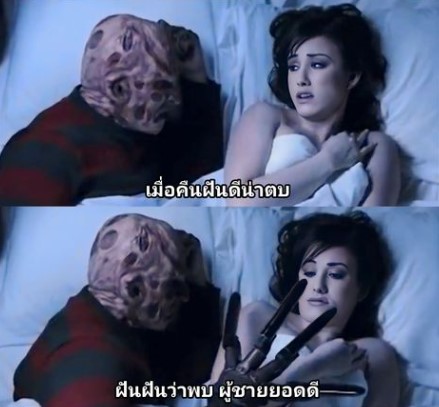 >หนังโป๊สยองขวัญ Giselle Leon - Wet Dream On Elm Street
