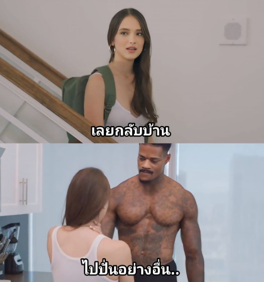 >ตกหลุมรักครั้งที่สอง Blacked Izzy Lush The Second I Saw Him