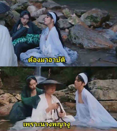 >MAD020 สวิ้งกิ้งเพื่อบรรลุธรรม เอวีจีน