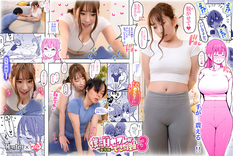 >หนังโป๊ลดเซ็น HUNTC-137 เซ็กส์เฟรนแถมด้วยครูสาว