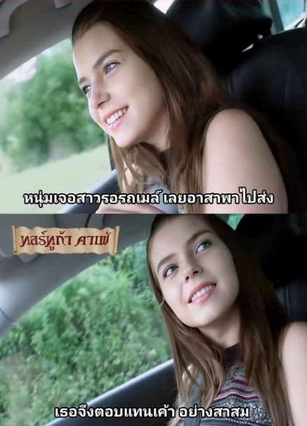 >Stranded Teens ทีเด็ดสาวMoscow Marina Visconti