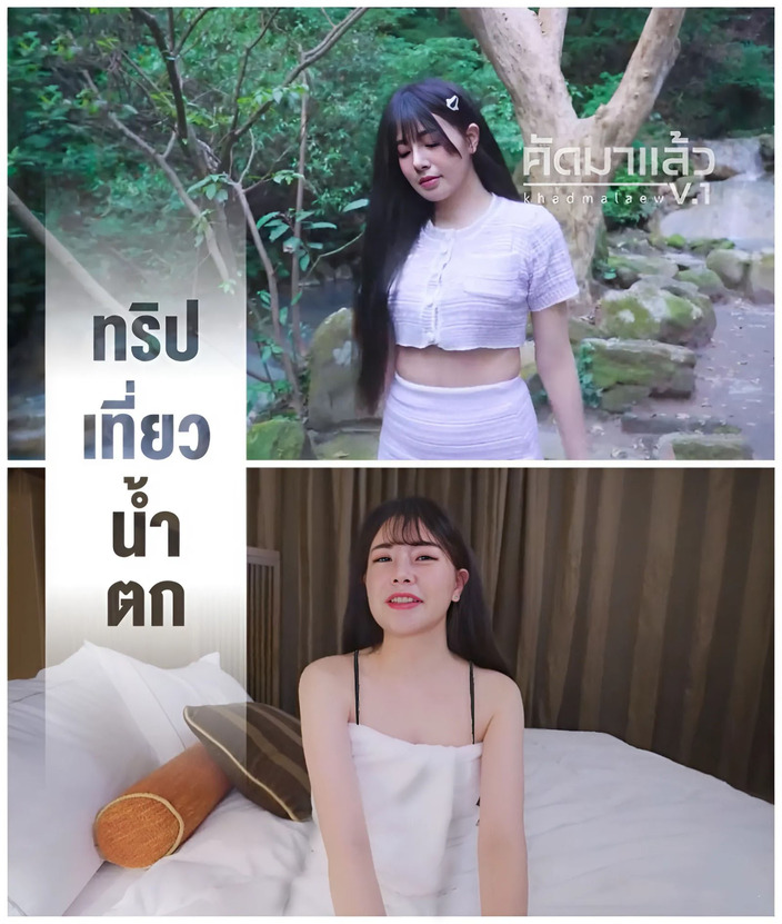 >หนังเอวีจีน RAS-277 ตอนแรกน้ำตก สักพักน้ำแตก