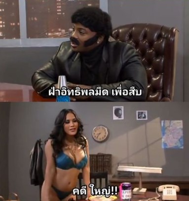 >เอวีนิโกร Jessica Bangkok Shaft xxx parody