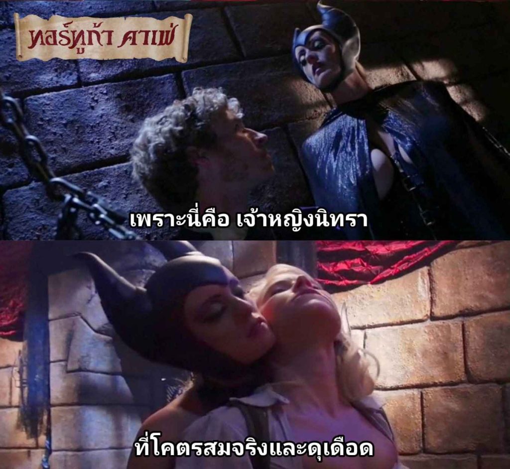 >หนังโป๊ฝรั่ง เจ้าหญิงนิทราฉบับ XXX Parody Shayla Laveaux
