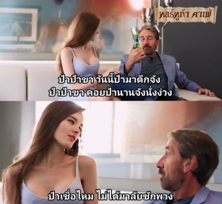 >ชาร์ล็อต สตาร์ นุ่มและอ่อนโยน Charlotte Star