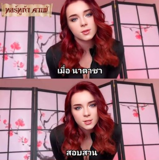 >เอวีสายลับ Sweetie Fox Black Widow Made for Russian Ivan จับให้มั่นคั้นให้ตาย