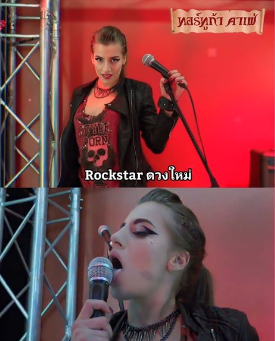 >มาดูร็อคสตาร์ต่างชาติ Fuck a sexy rockstar babe unreal porn